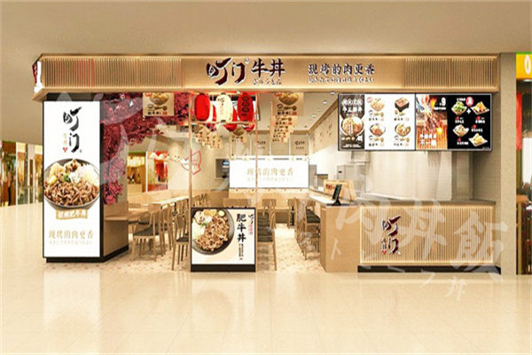 町门烤肉饭专门店 町门烤肉饭专门店