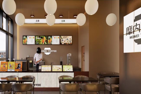 摩内咖啡·茶咖饮品 摩内咖啡·茶咖饮品