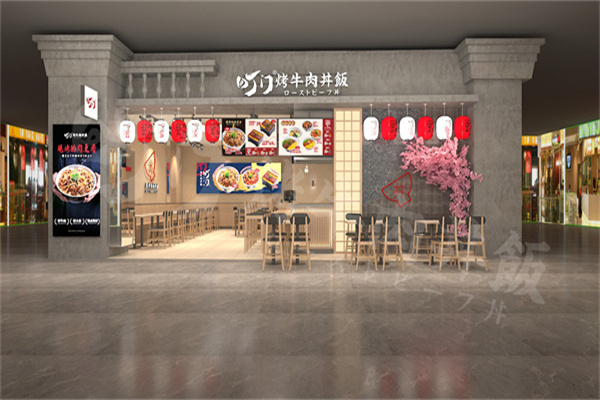 町门烤肉饭专门店 町门烤肉饭专门店