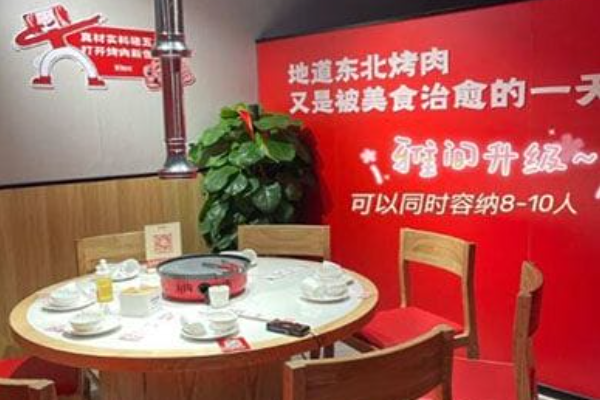 无穷花 无穷花