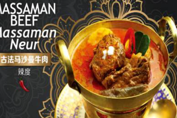 simply thai天泰