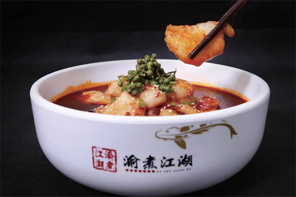 渝煮江湖酸菜鱼 渝煮江湖酸菜鱼