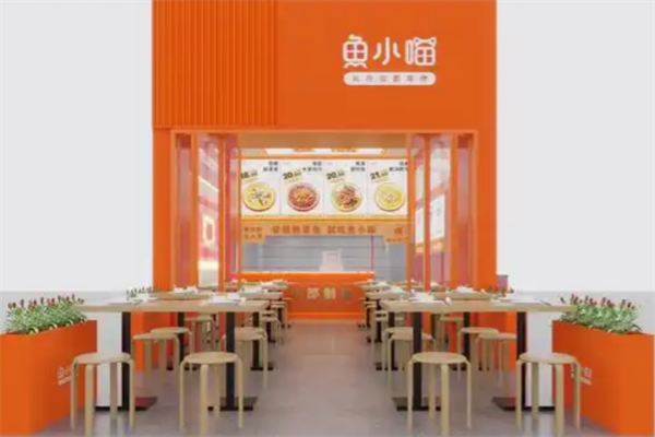 鱼小喵酸菜鱼便当