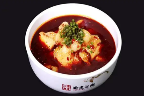 渝煮江湖酸菜鱼 渝煮江湖酸菜鱼