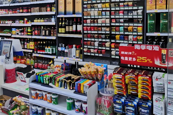 亿家便利店