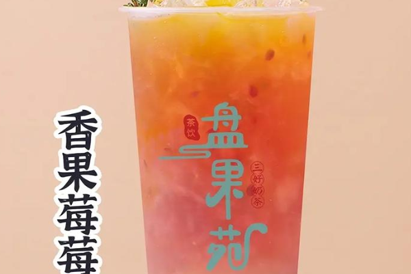 盘果苑 盘果苑