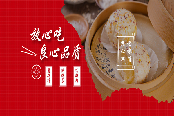 猪包包