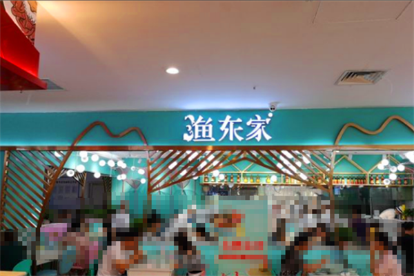 渔东家藤椒酸菜小鱼 渔东家藤椒酸菜小鱼