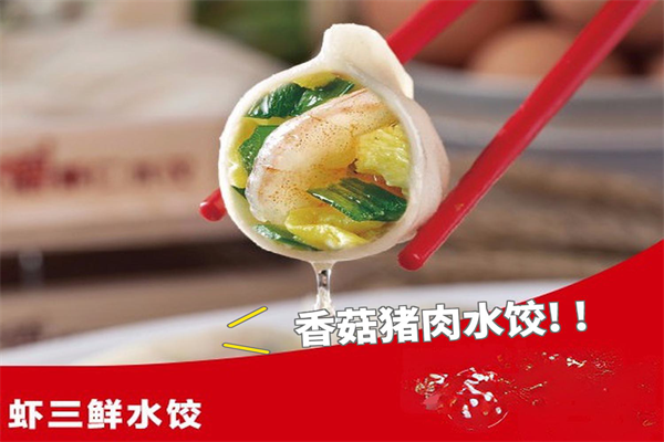 欧喜福 欧喜福