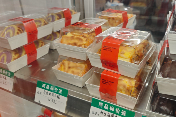 禾喜点•下午茶•甜点•饮品