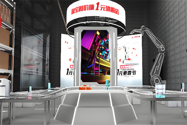 阿里一元店 阿里一元店
