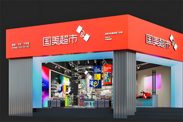 国美零售 国美零售