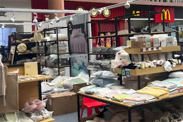 极速百货 极速百货