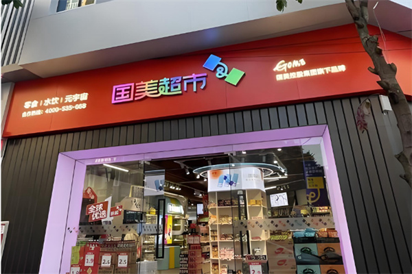 国美零售 国美零售