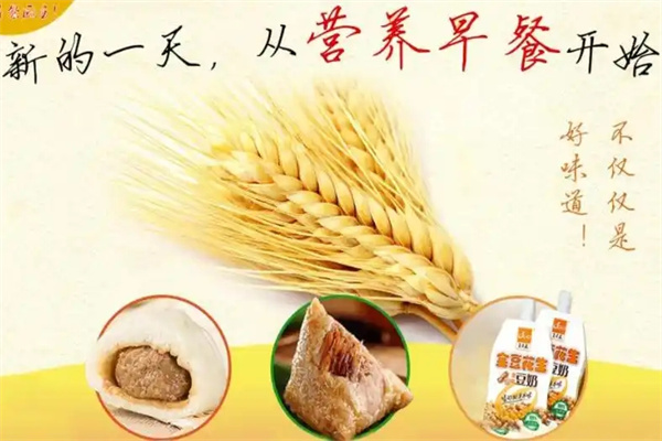 麦之坊