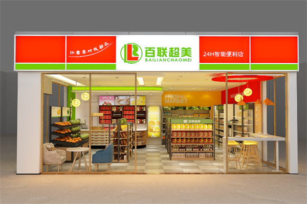 百联超美 百联超美