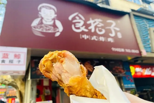 食搭子中式炸鸡
