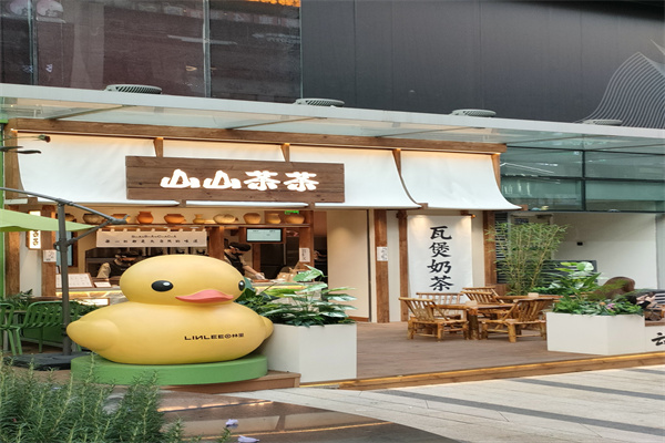 山山茶茶 山山茶茶