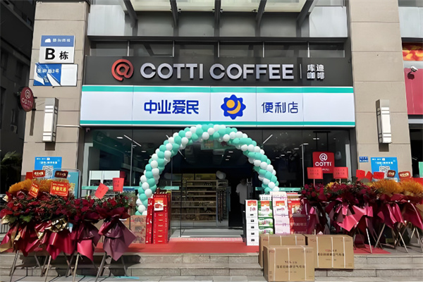 中业爱民