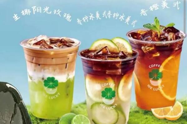 小幸运咖啡 小幸运咖啡