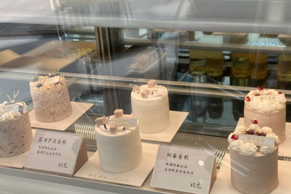 素谷亭风·東方茶风味蛋糕 素谷亭风·東方茶风味蛋糕