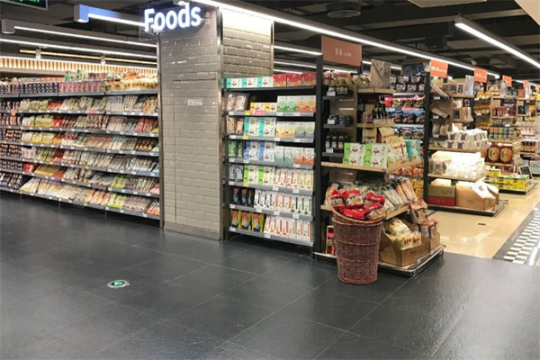 利安超市 利安超市