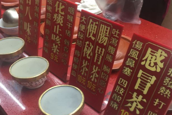 香港永定堂凉茶