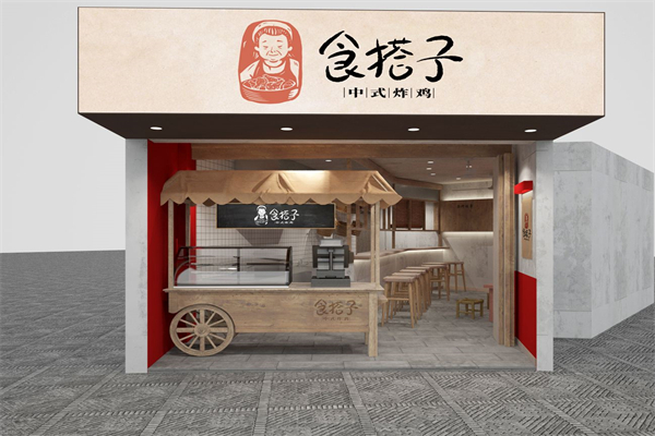 食搭子中式炸鸡