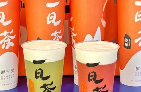 亘茶 亘茶