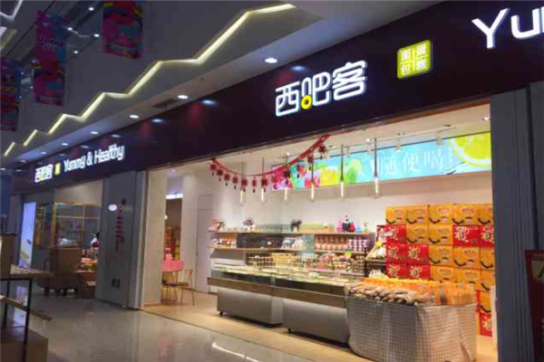 西吧客蛋糕加盟