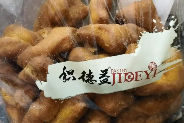 积德益 积德益