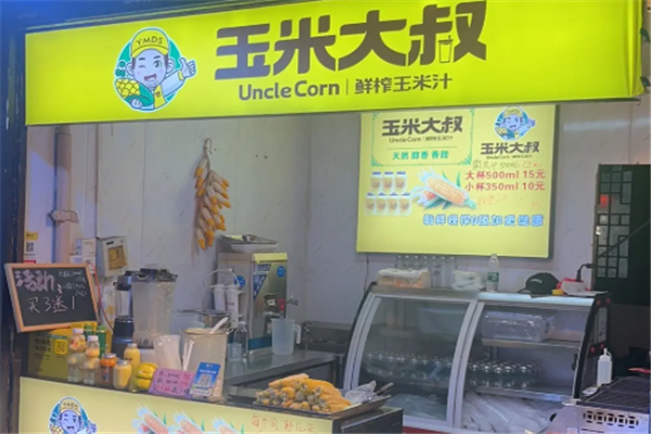 玉米大叔 玉米大叔