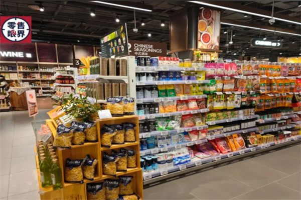 绿品汇生鲜超市