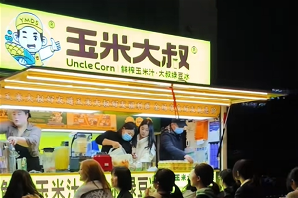 玉米大叔 玉米大叔