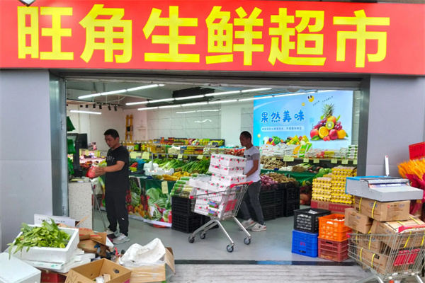 旺角水果超市 旺角水果超市