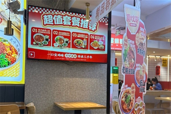 原来宝鸡加盟费多少钱,原来宝鸡加盟条件,原来宝鸡加盟电话