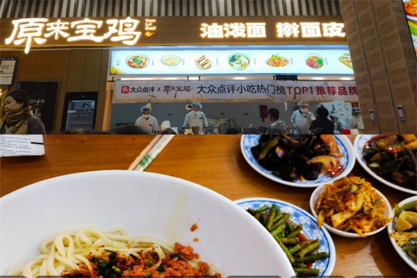 原来宝鸡加盟费多少钱,原来宝鸡加盟条件,原来宝鸡加盟电话