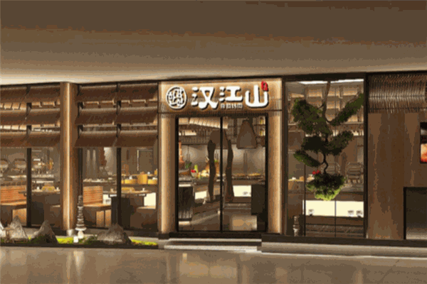 汉江山料理级自助烤肉 汉江山料理级自助烤肉