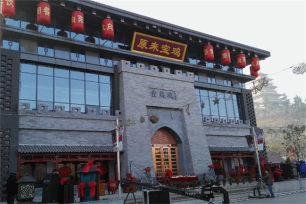 原来宝鸡加盟费多少钱,原来宝鸡加盟条件,原来宝鸡加盟电话