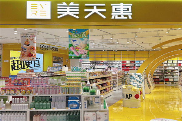 美天惠百货 美天惠百货