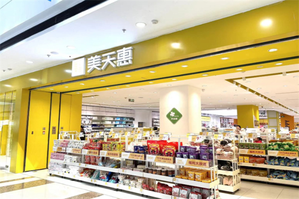 美天惠百货 美天惠百货