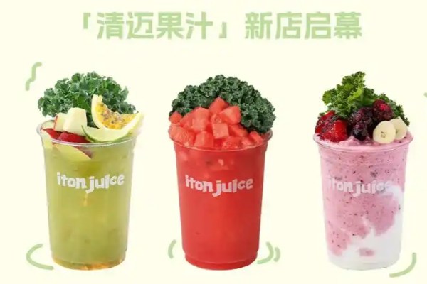 Iton juice·清迈果汁