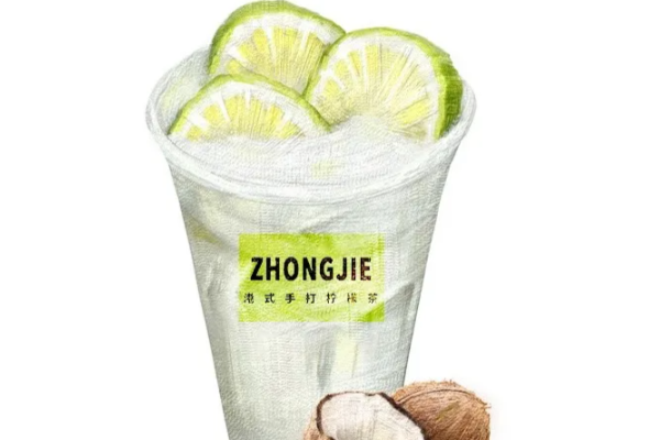 钟姐·港式手打柠檬茶