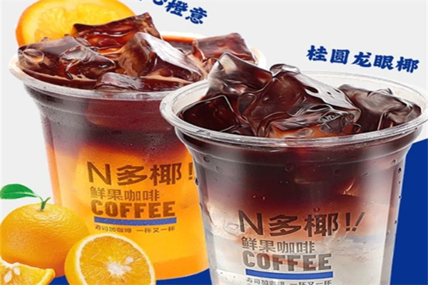 N多椰 N多椰