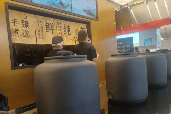 小领带茶坊 小领带茶坊