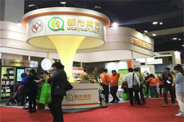 都市菜园生鲜 都市菜园生鲜