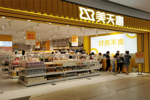 美天惠百货 美天惠百货