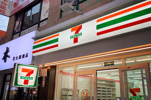 711连锁超市 711连锁超市