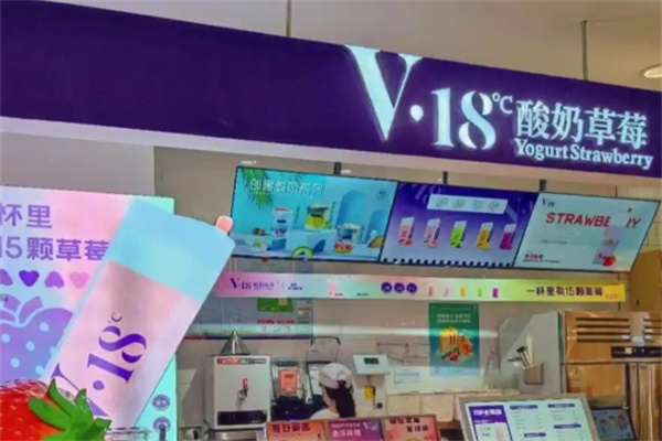 V18酸奶草莓 V18酸奶草莓
