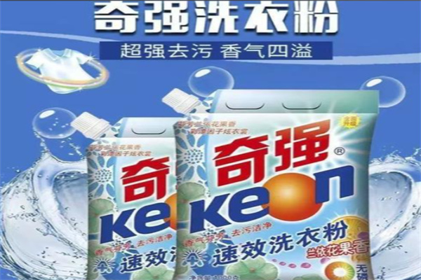 奇强洗衣粉 奇强洗衣粉